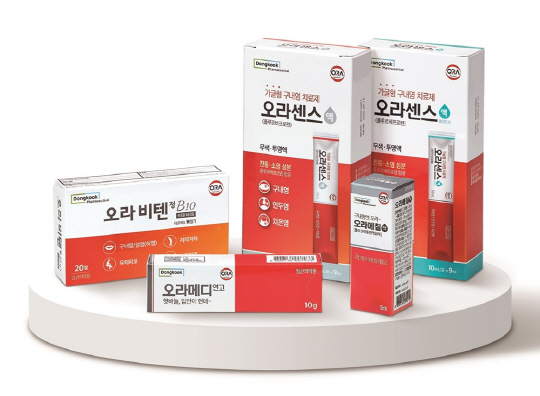 구내염 치료 전문 브랜드 오라군, 동국제약 제공.